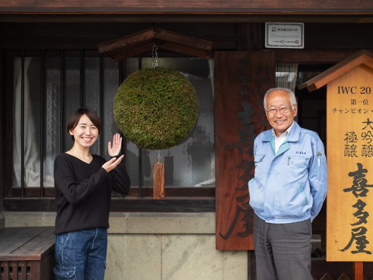 株式会社喜多屋のみなさま、ありがとうございました! _C117992