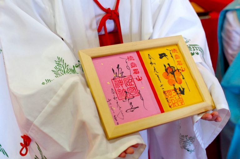 徳島眉山天神社 徳島眉山天神社