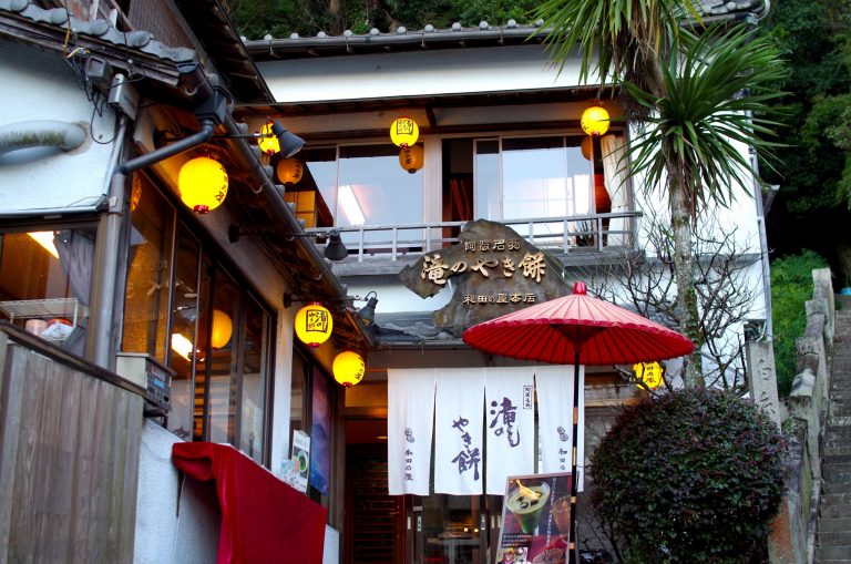 〈徳島眉山天神社〉から徒歩10分ほどの距離にある。 徳島 和田乃屋
