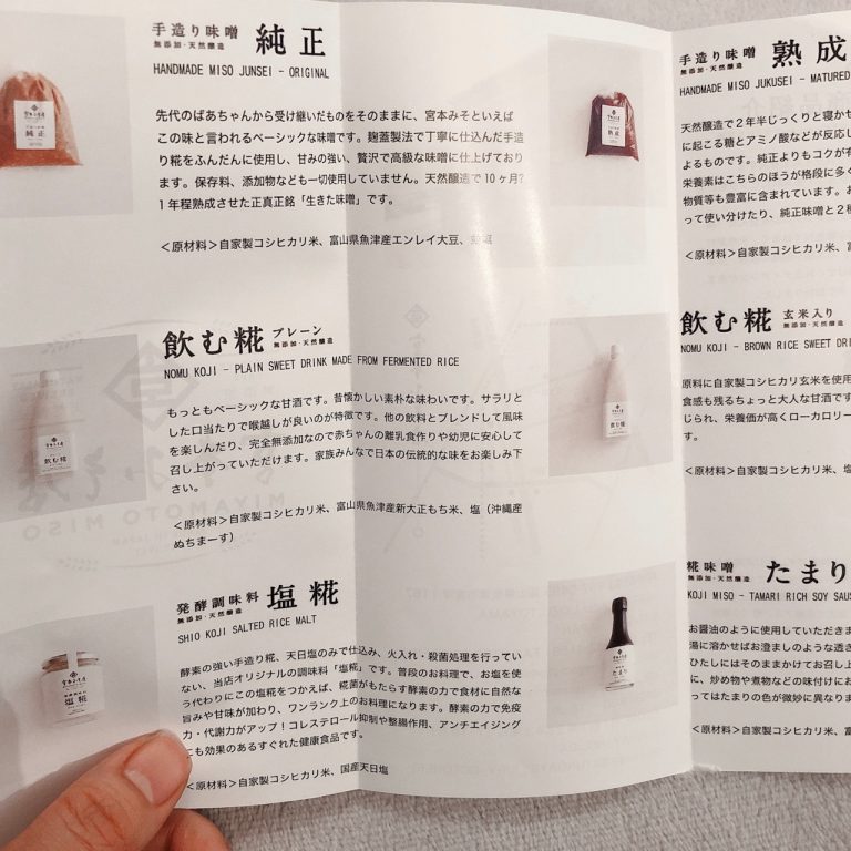 「ピンクの甘酒」 「ピンクの甘酒」