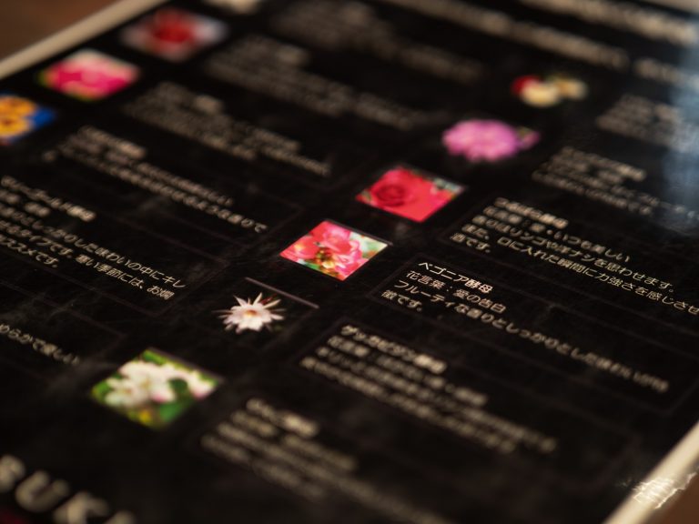 花酵母のリスト。バナナのような香りのしゃくなげ、ベゴニア、りんごや洋ナシのようななでしこやアベリア、さわやかな味わいの月下美人、マリーゴールドなど花によって香りもいろいろ。 _C128160