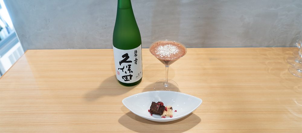 渋谷parco 未来日本酒店 Kubota Sake Bar で日本酒体験 Report Hanako Tokyo