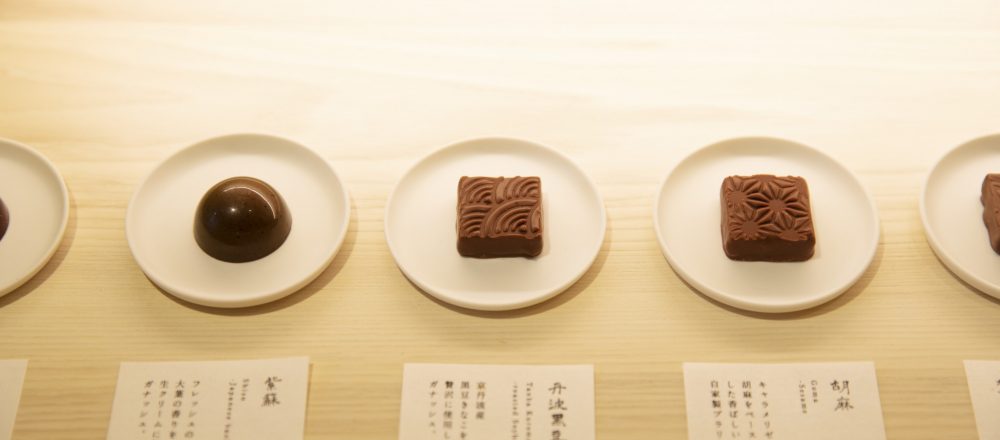 若きショコラティエが手がける〈nel CRAFT CHOCOLATE TOKYO〉へ。職人の手仕事を感じられるチョコレートがここに。