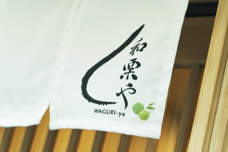 〈Mont Blanc STYLE〉/代々木八幡 〈Mont Blanc STYLE〉/代々木八幡