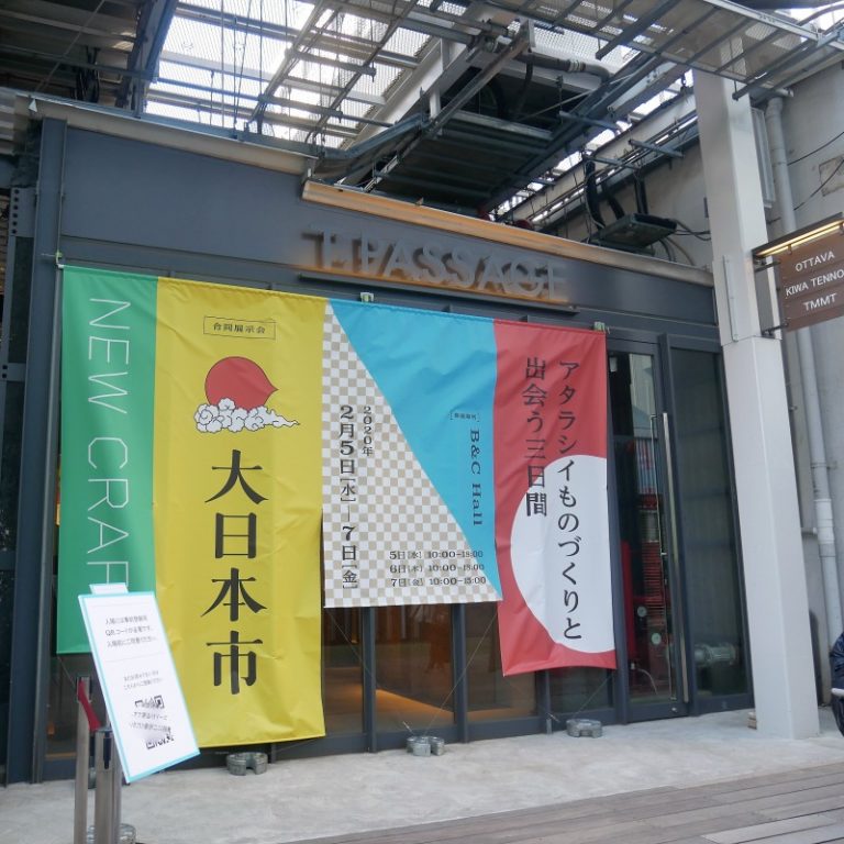 中川政七商店 もオススメ 新生活を豊かにしてくれるギフトアイテム5選 Report Hanako Tokyo