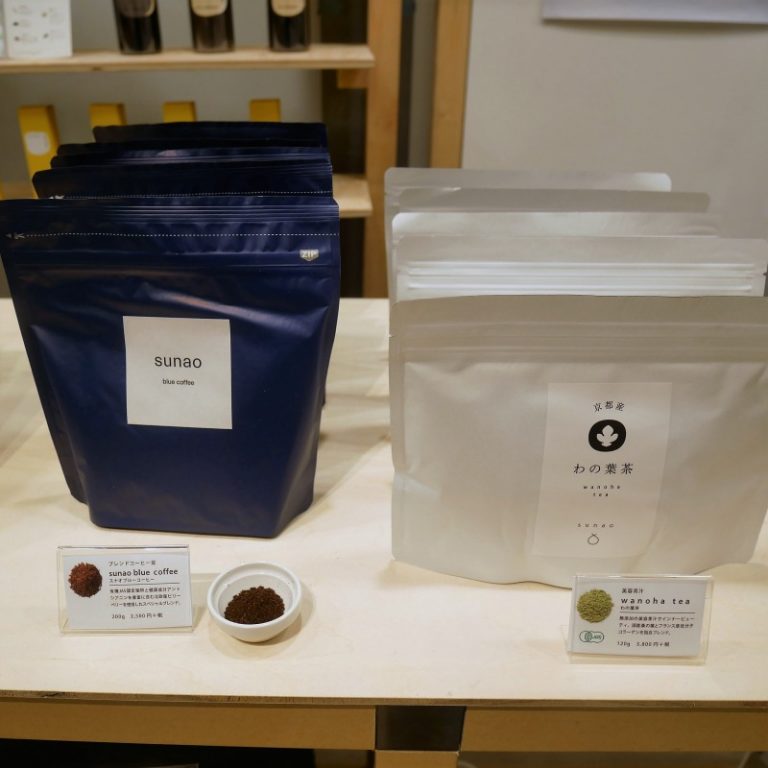 左が「スナオブルーコーヒー」2,500円。 大日本市5
