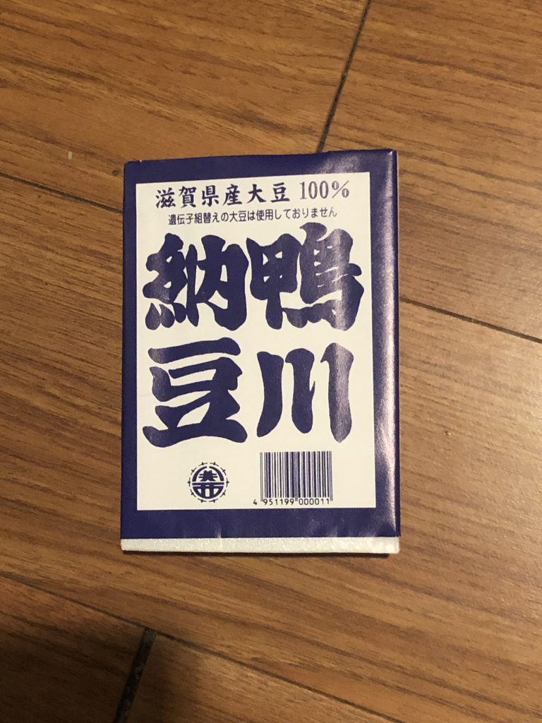 購入価格 : 85円(70g×1P) IMG_2193