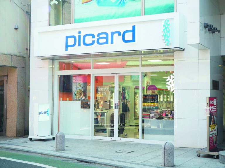 フランスで人気の冷凍食品専門店も 自由が丘エリアでおさえたいスーパーマーケット4軒 Lifestyle Hanako Tokyo