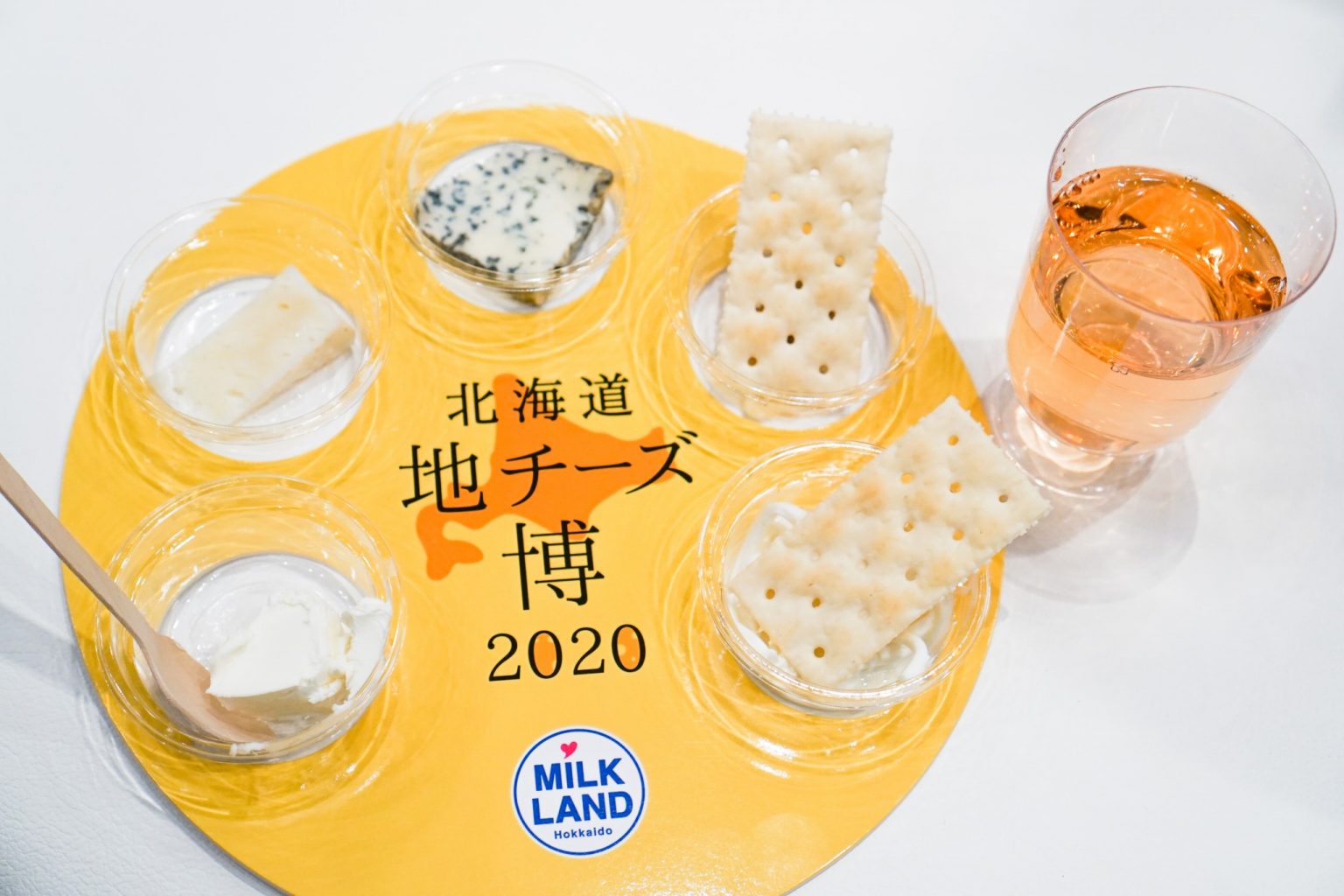 北海道地チーズ博 2020