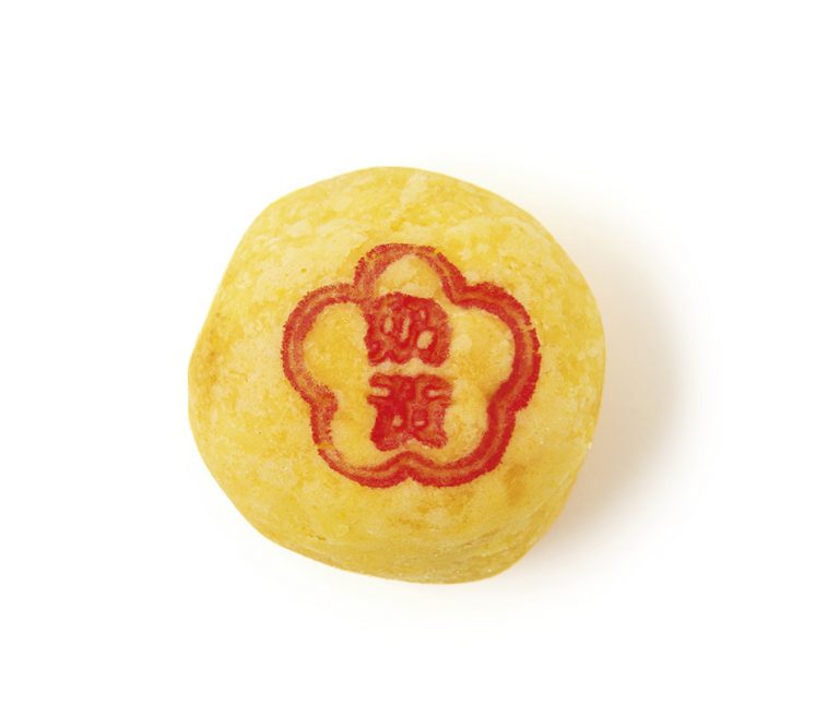 「ミニパイナップル カスタード菓子」5個入り 1,150円 〈郭元益 日本橋店〉/日本橋
