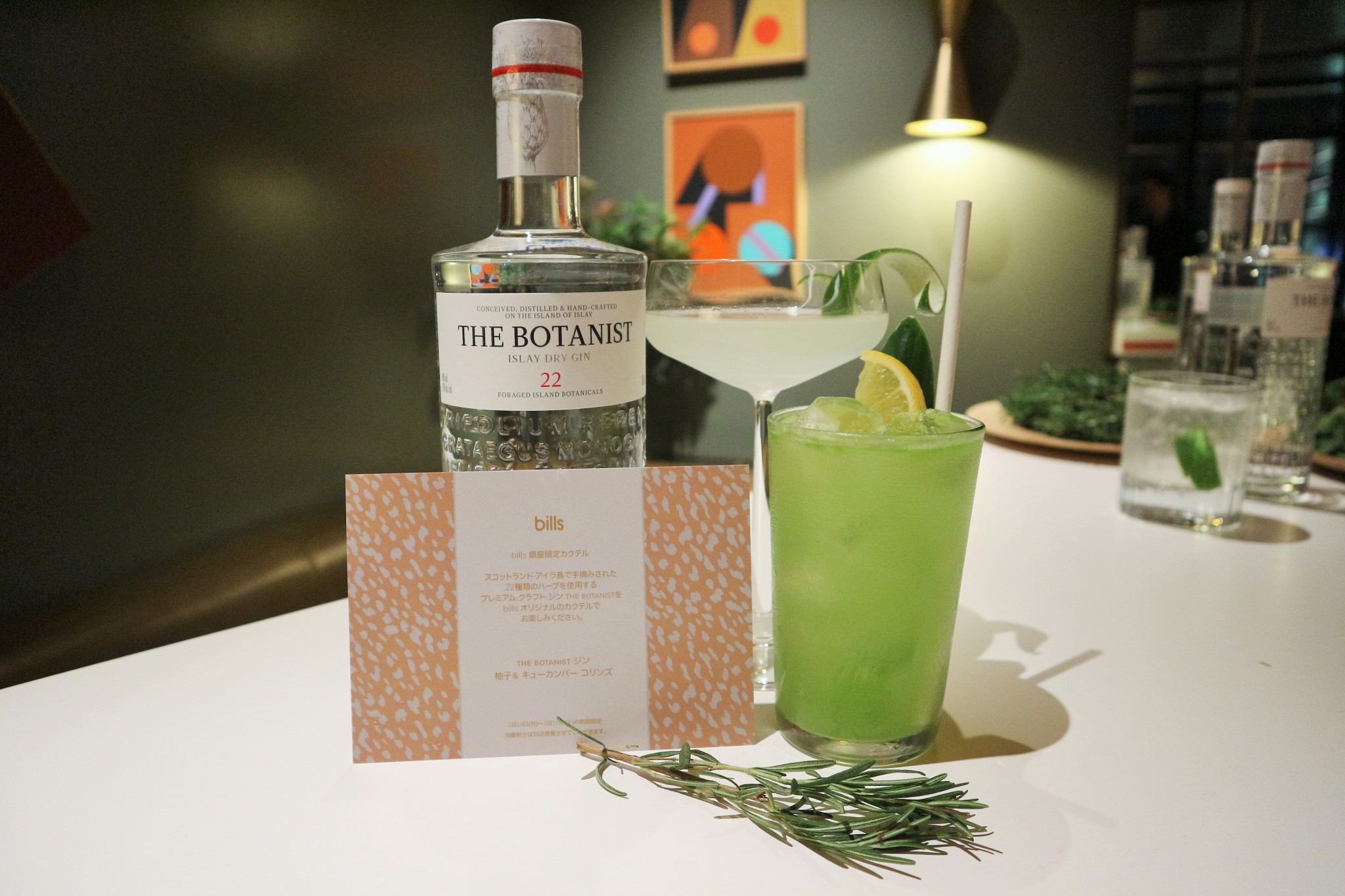 クラフトジン「The Botanist」×〈bills 銀座〉のコラボカクテルを試飲