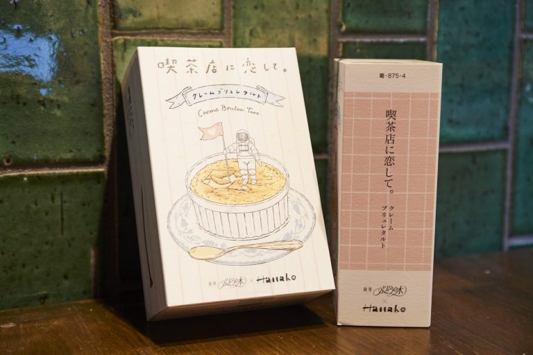 〈ザ ロイヤルパークキャンバス銀座8〉 〈ザ ロイヤルパークキャンバス銀座8〉