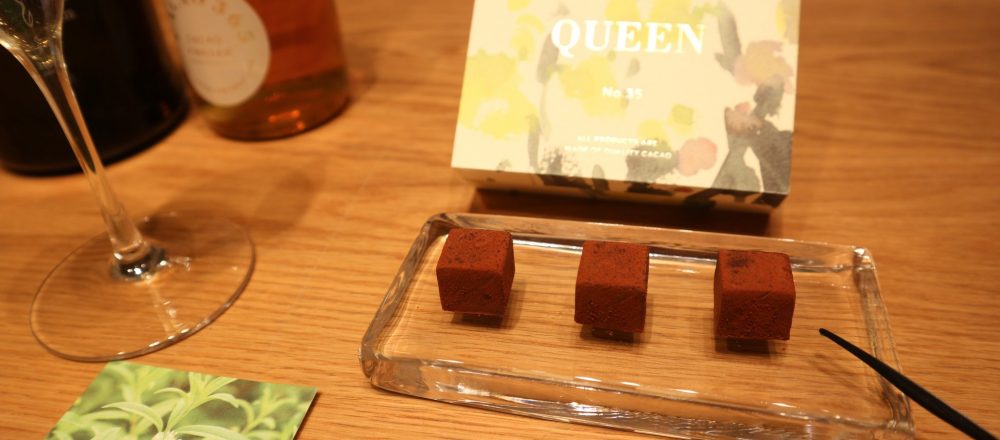 週末限定!鎌倉〈ca ca o bar〉で生チョコ×お酒の至高のペアリング。
