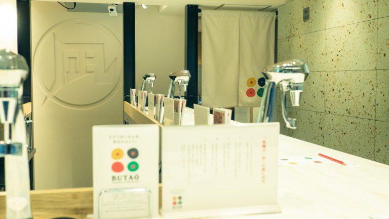 神田 ラーメン凪 BUTAO 神田 ラーメン凪 BUTAO