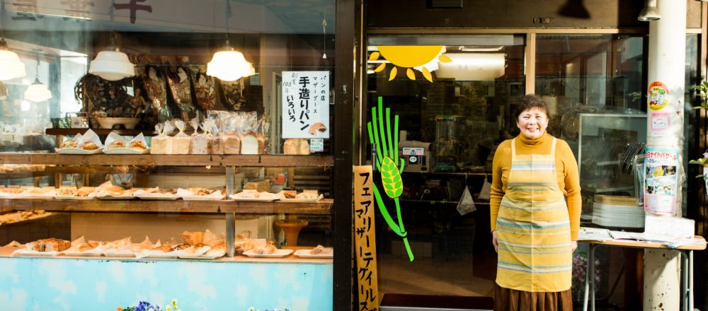 江古田の人々と 街とともに 創業104年のベーカリー マザーグース のこれまでと これから Lifestyle Hanako Tokyo