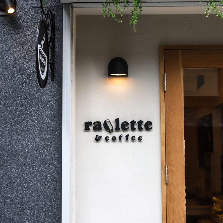 raclette＆coffee　京都