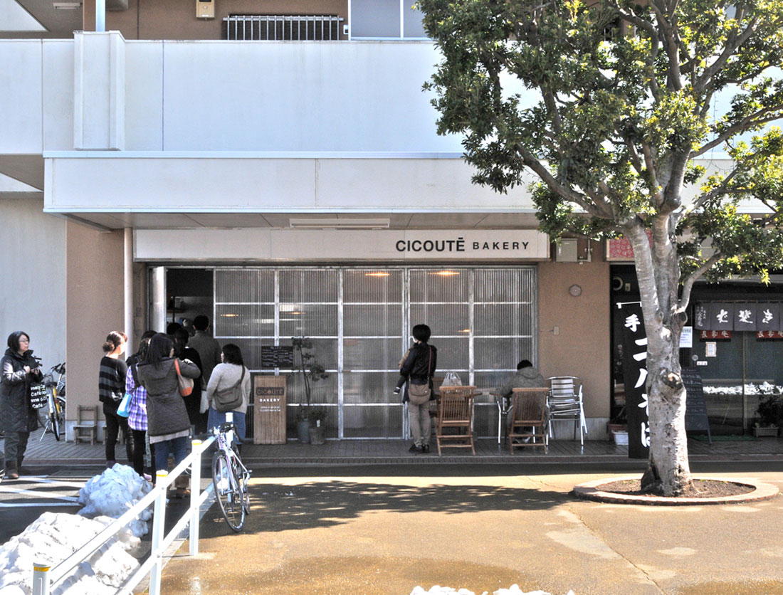 CICOUTE BAKERY　南大沢