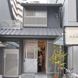〈HANAKAGO〉／京都