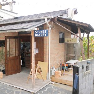 〈STONES BAKERY 工房店〉／大阪