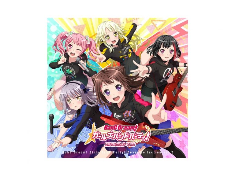 『バンドリ!ガールズバンドパーティ!』 『バンドリ!ガールズバンドパーティ!』