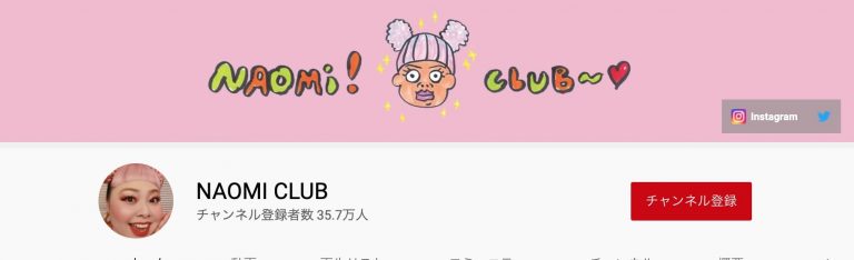 福本さん連載 第45回 福本さん連載 第45回