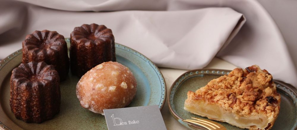 金沢発!焼菓子専門店〈bien Bake〉で焼きたてをクールにお取り寄せ。