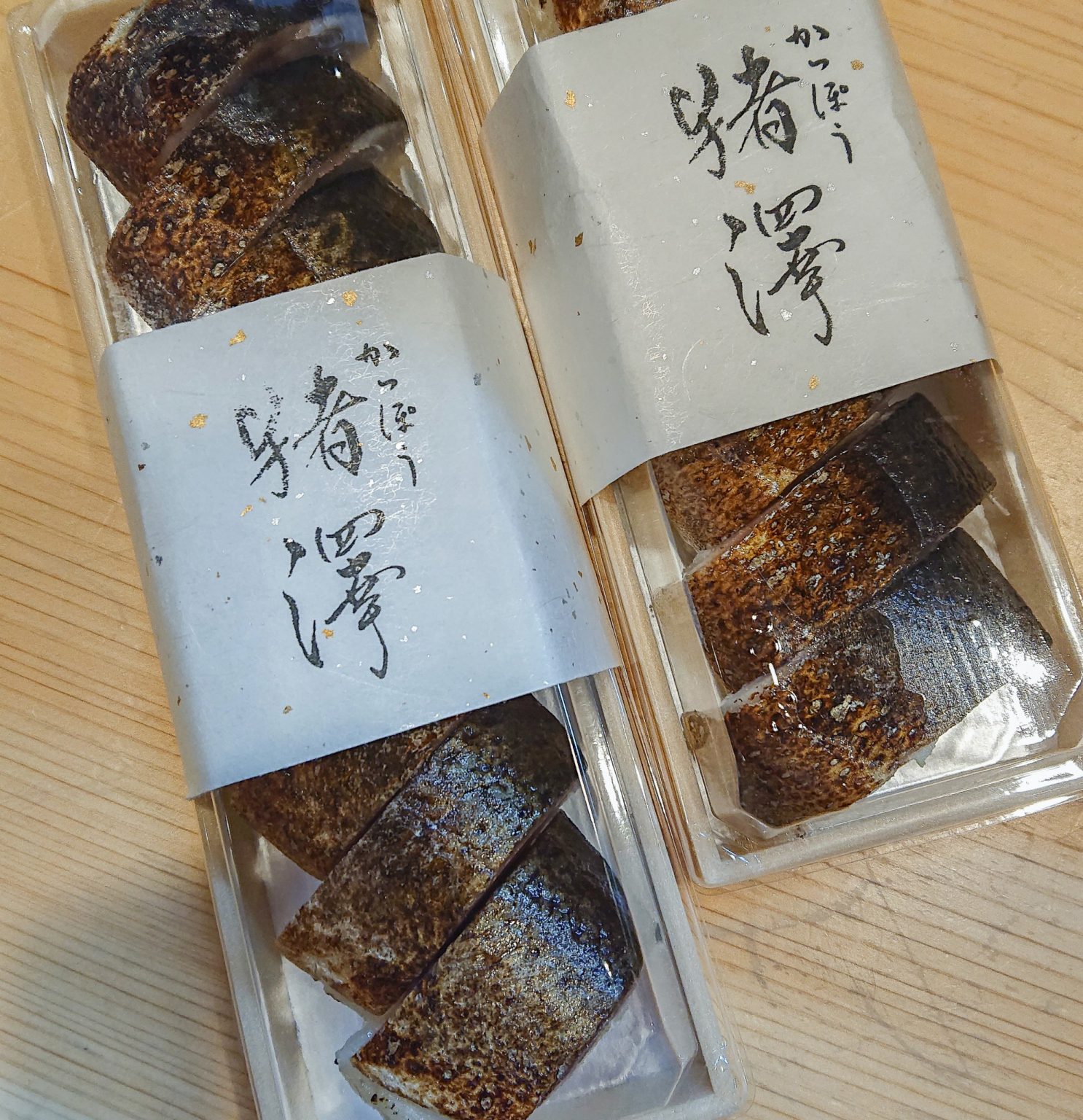 「炙り鯖寿司」2,000円