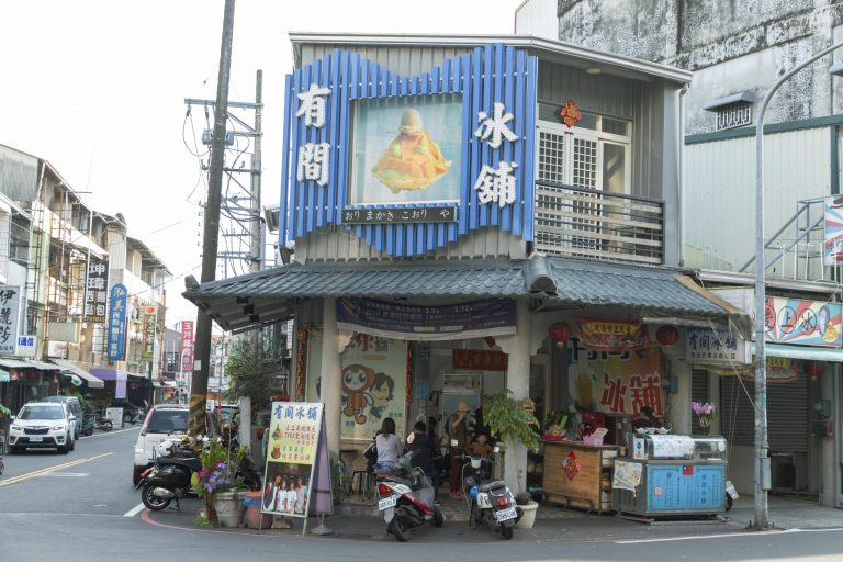 # 玉井で人気の有間冰舖 台湾・台南 HanakoTravel