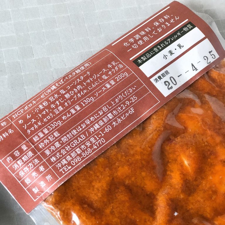 沖縄 ニューシネマパーラー 沖縄 ニューシネマパーラー