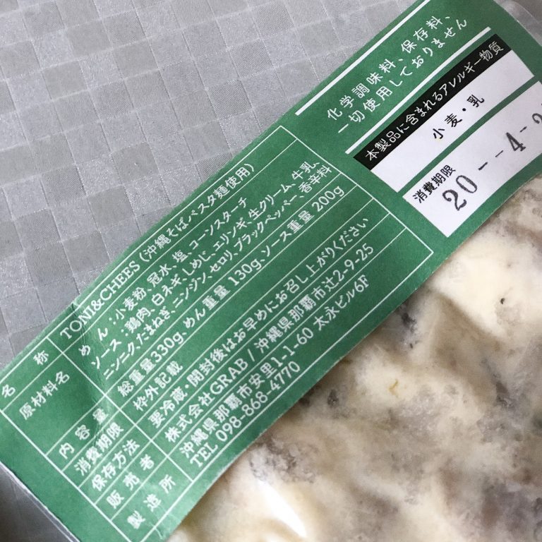 沖縄 ニューシネマパーラー 沖縄 ニューシネマパーラー