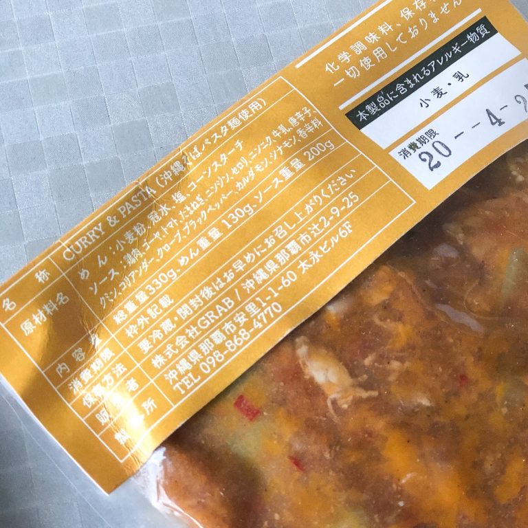 沖縄 ニューシネマパーラー 沖縄 ニューシネマパーラー
