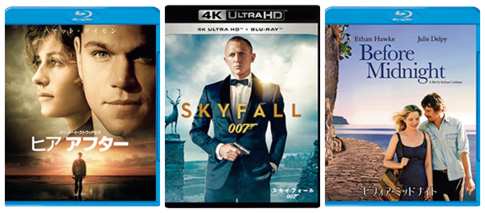 シネマコンシェルジュがレコメンド!おうちで旅気分に浸れる映画5選