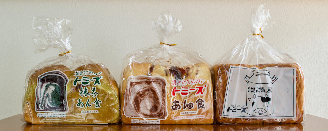 神戸〈トミーズ〉あん食パンをお取り寄せ。おうちモーニングを楽しもう！