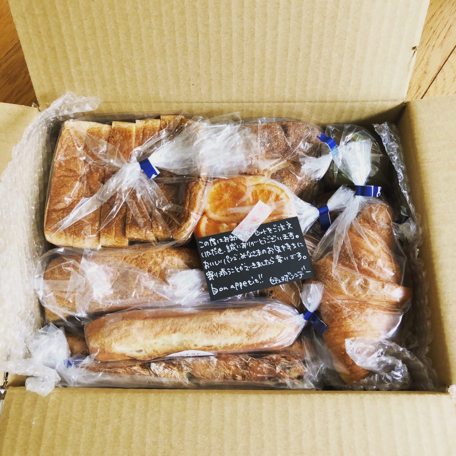 向ヶ丘遊園にあるパン屋さん〈C'est Une Bonne Idee〉のおまかせ便。一箱3,240円（＋送料）。