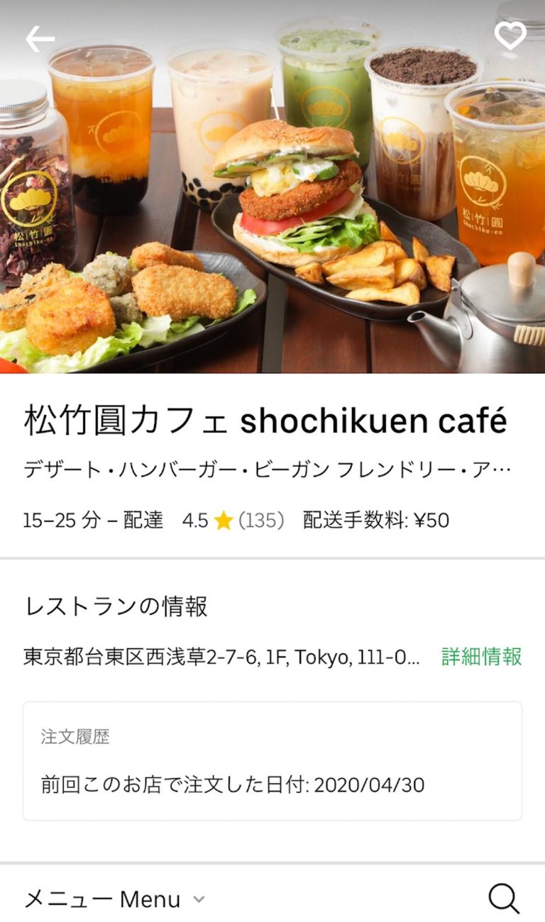 納豆もヴィーガン食材！浅草〈松竹圓カフェ〉のルーローファンを納豆 