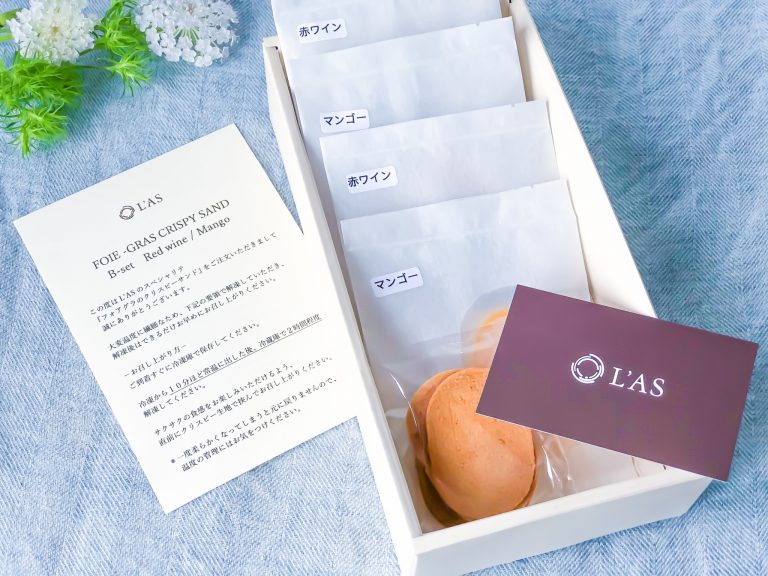 「フォアグラのクリスピーサンド」 Bセット(赤ワインフレーバー、マンゴーフレーバー 各2個入)3,900円。 南青山 L'AS