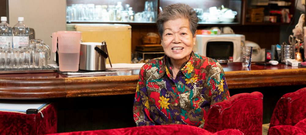 仕事の疲れを癒せる和やかな店に。スナック〈レジャード〉のマサ子ママが伝えたい、人との良い関係の作り方。