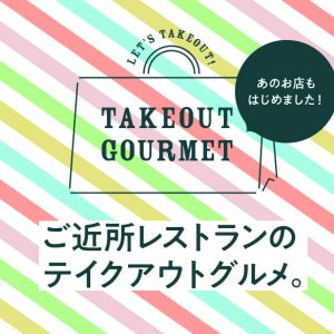 top_takeout