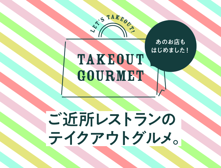 top_takeout