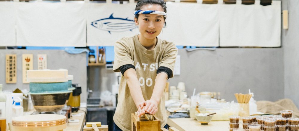 【かつおぶし伝道師】永松真依さんのストーリー/「愛してやまない鰹のように、動き続けることを大切にする。」