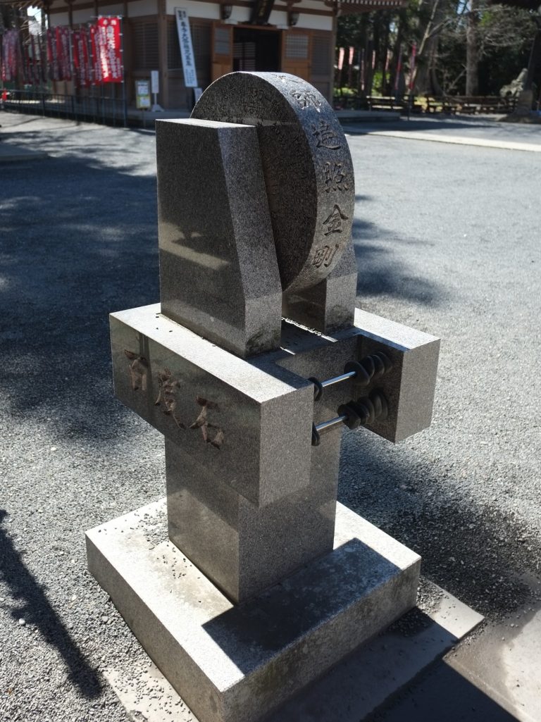 福岡 別格本山南蔵院 福岡 別格本山南蔵院