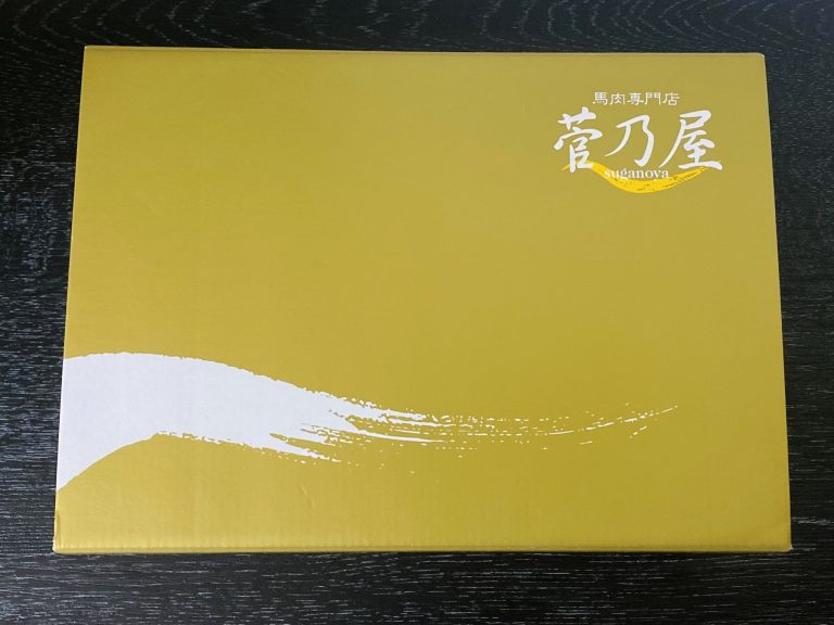 熊本 菅乃屋 熊本 菅乃屋