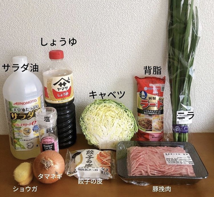 餃子　レシピ　材料
