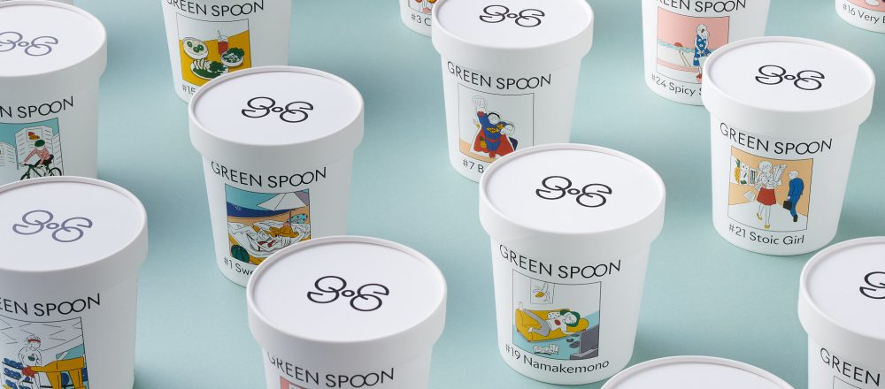 SNSで話題沸騰中!定額制パーソナルスムージー〈GREEN SPOON〉のお試しレポート。