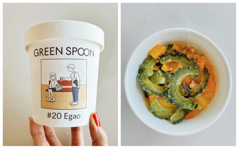 #20 Egao:パイナップル ほうれん草 オートミール 黄パプリカ ゴーヤ ピーポーレン アガぺシロップ GREEN SPOON