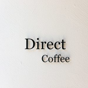 directcoffee 京都