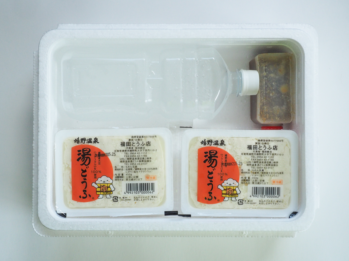 〈旅館大村屋〉のトロトロ湯豆腐