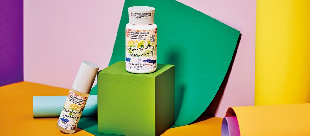 成分は米ぬかと小麦ふすまだけ。〈minnade miraio〉から、環境がよくなるコスメが生まれた理由。