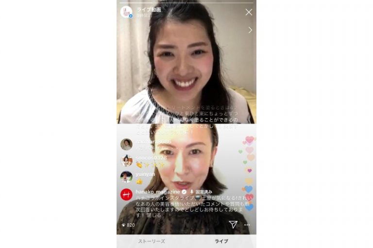 時にはトークも。前田紀至子さん(@ki45m)からは美容のお話。 ハナコラボジャーナル