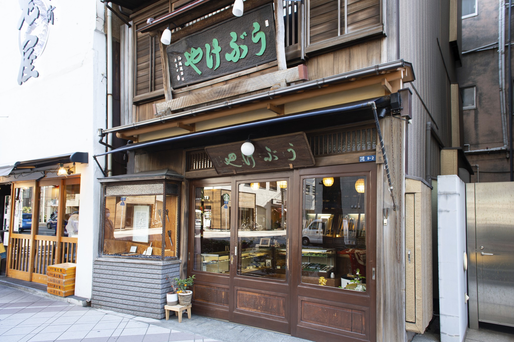 日本橋で200年、300年と続く。老舗名店で見つけた「暮らしの道具」5選 | Hanako Web